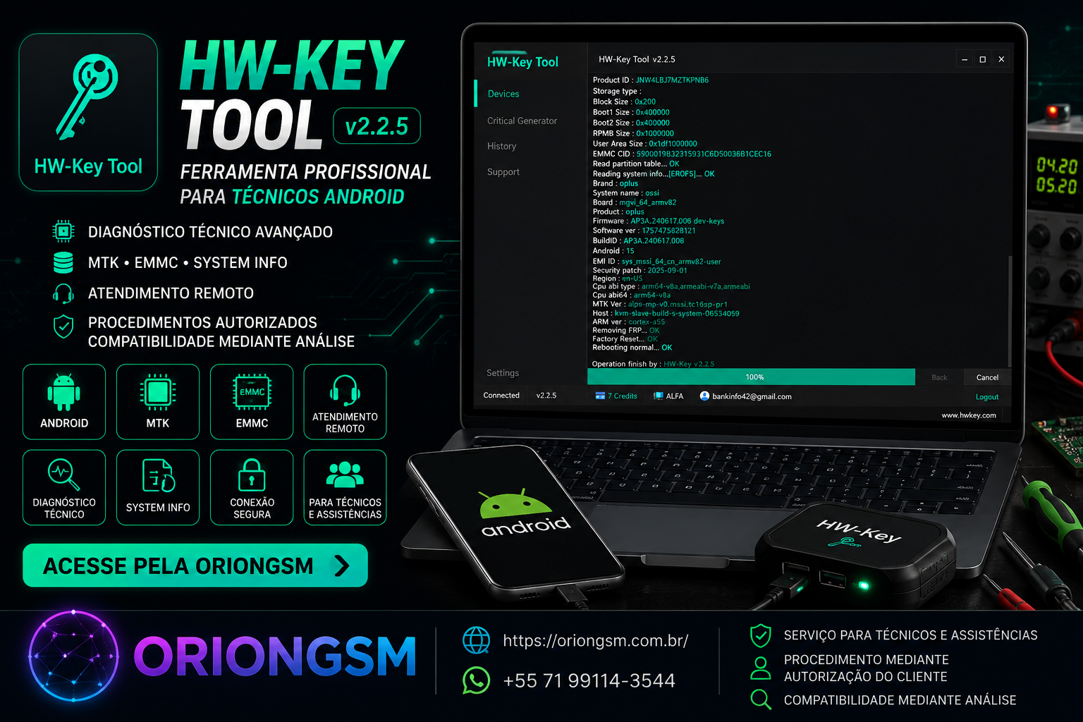 HW-Key - Recarga de Crédito ( Usuário Existente )